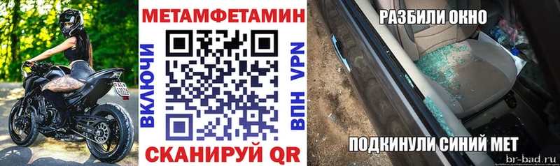 АМФЕТАМИН Premium  Наро-Фоминск 