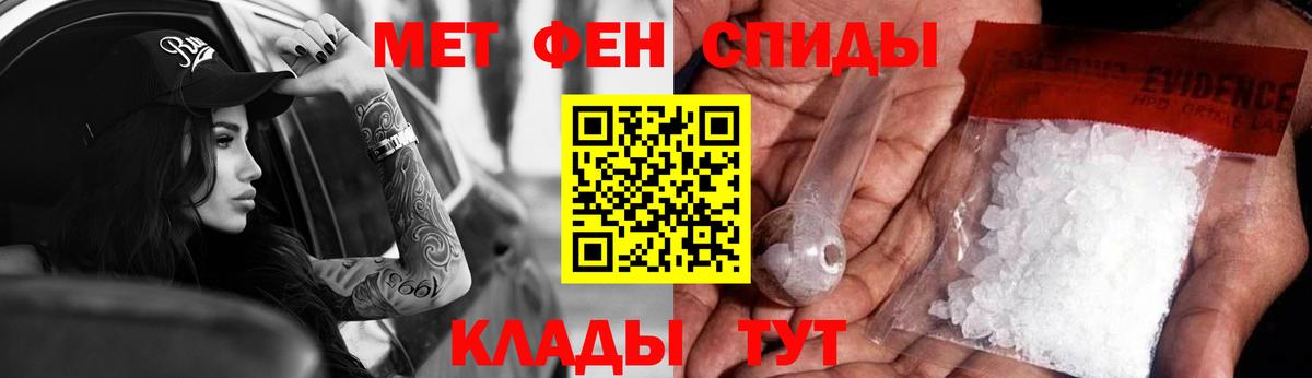 АМФ 97% Наро-Фоминск