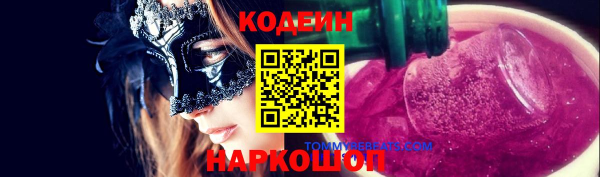 MDMA Наро-Фоминск