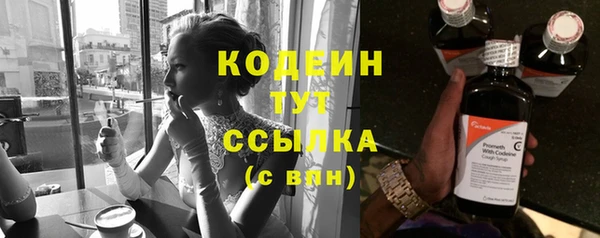 мефедрон VHQ Каменка
