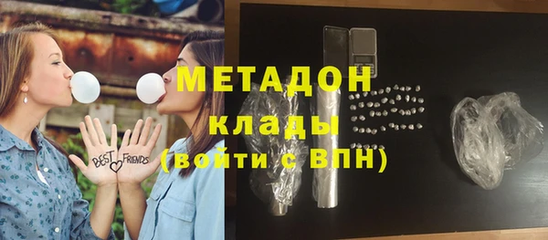 бутик Каменск-Шахтинский