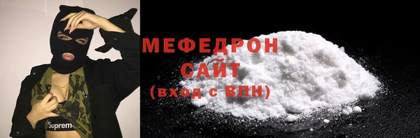 меф Покровск
