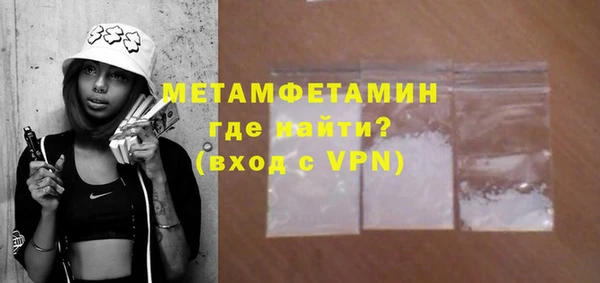 кокаин Инта