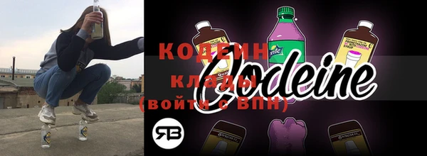 сатива Каменногорск