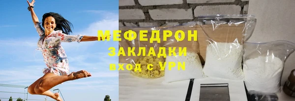 гашиш Лабытнанги