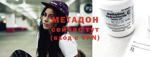 мефедрон VHQ Каменка