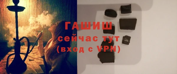 бутик Каменск-Шахтинский