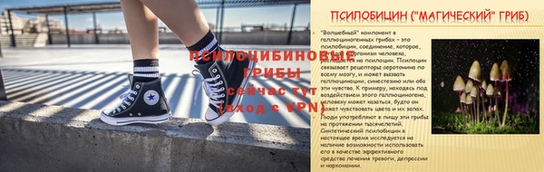 мефедрон VHQ Каменка