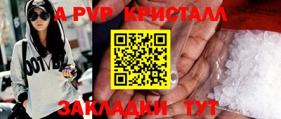 бошки Волгодонск