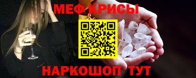 бошки Волгодонск