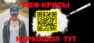 прущие крисы Владикавказ