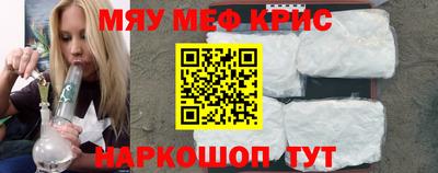 бутик Волжск