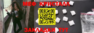 бутик Волжский