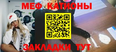 бутик Волжск