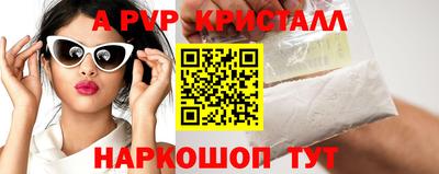 бутик Волжский