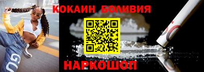 бутик Волжск