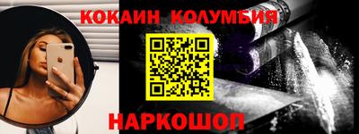 бутик Волжск