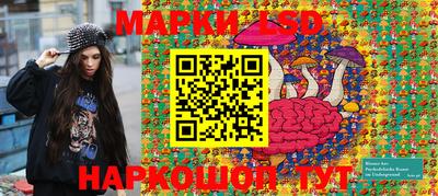 бутик Волжский