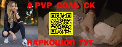 бутик Волжский
