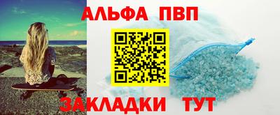 бутик Волжск