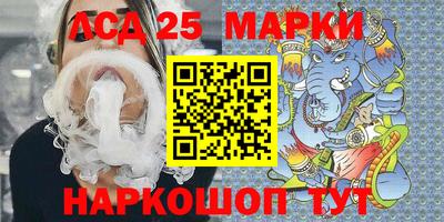 бутик Волжский
