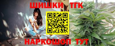 бутик Волжский