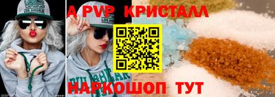 бутик Волжск