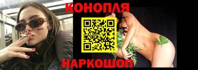бутик Волжский