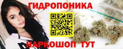 бутик Волжск