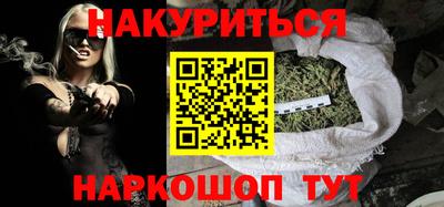 бошки Волгодонск