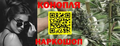 бутик Волжск