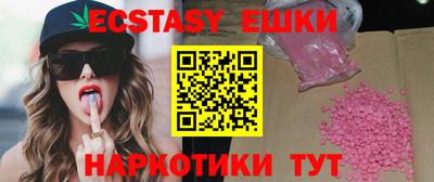 бошки Волгодонск