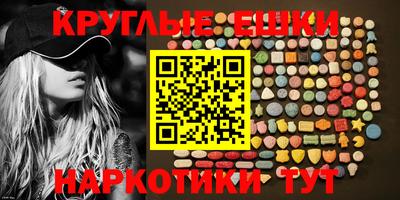 бутик Волжский