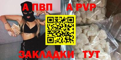 бошки Волгодонск
