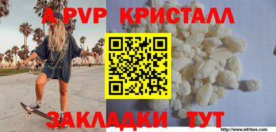 бошки Волгодонск