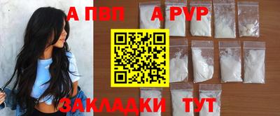 бошки Волгодонск