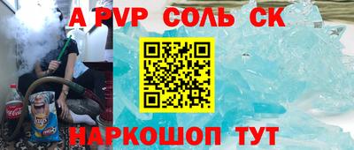бутик Волжск