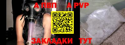 бошки Волгодонск