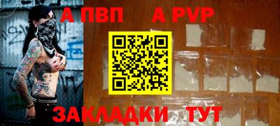 бошки Волгодонск