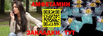 бошки Волгодонск