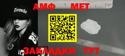 бутик Волжск