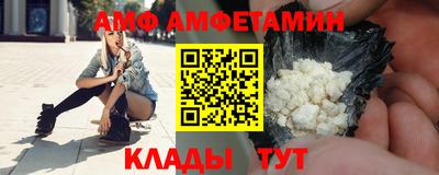 бутик Волжск