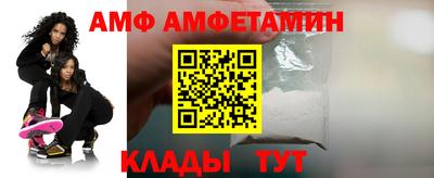 бошки Волгодонск