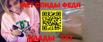 бошки Волгодонск
