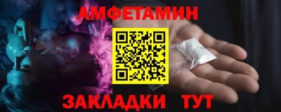 бошки Волгодонск