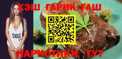 бутик Волжский