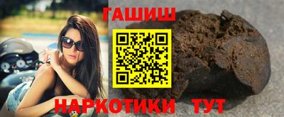 бошки Волгодонск