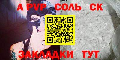 бутик Волжский