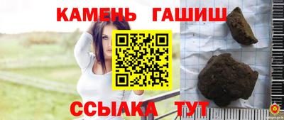 бошки Волгодонск