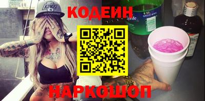 бошки Волгодонск